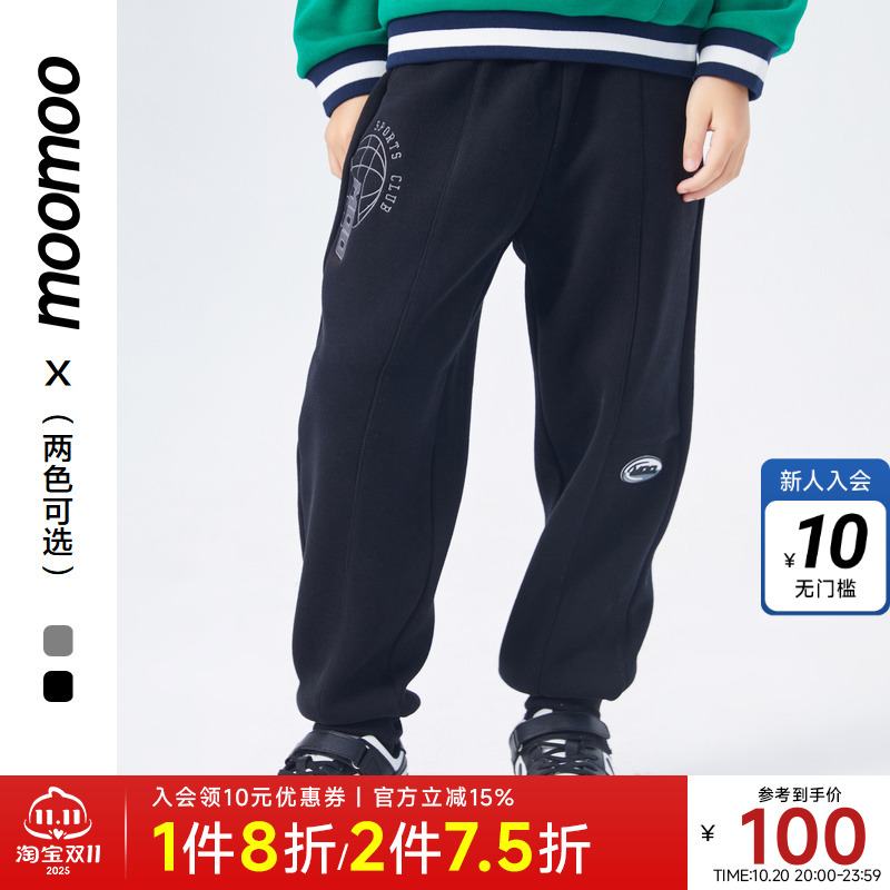 moomoo童装男童加绒针织长裤弹力舒适抗寒侧边潮流字母地球绣花冬