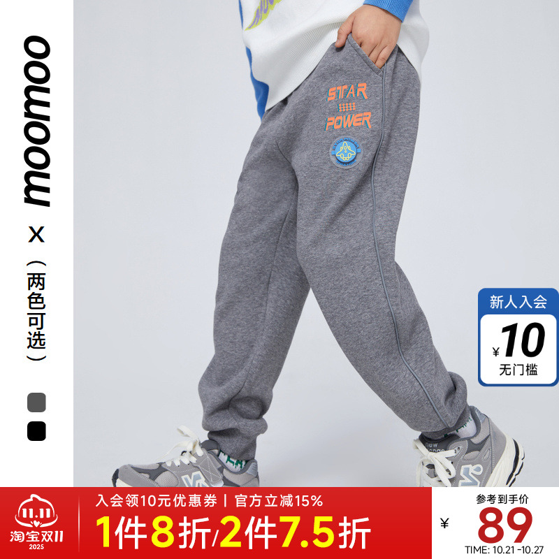 moomoo童装男童休闲裤秋冬舒适保暖针织长裤儿童运动裤卫裤加绒