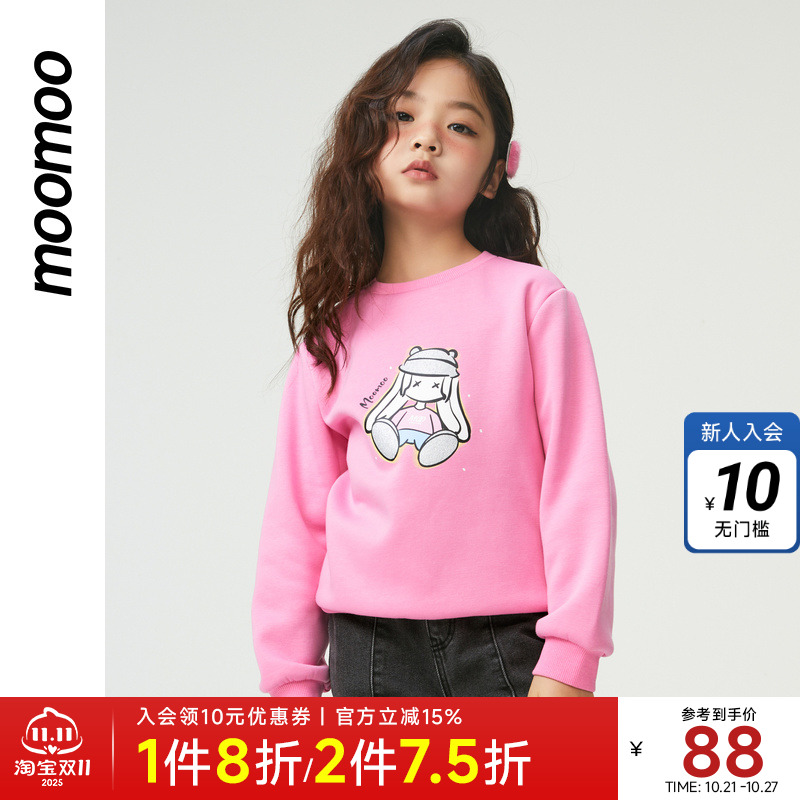moomoo童装女童无帽套头卫衣公主风印花时尚百搭童趣女孩秋冬上衣