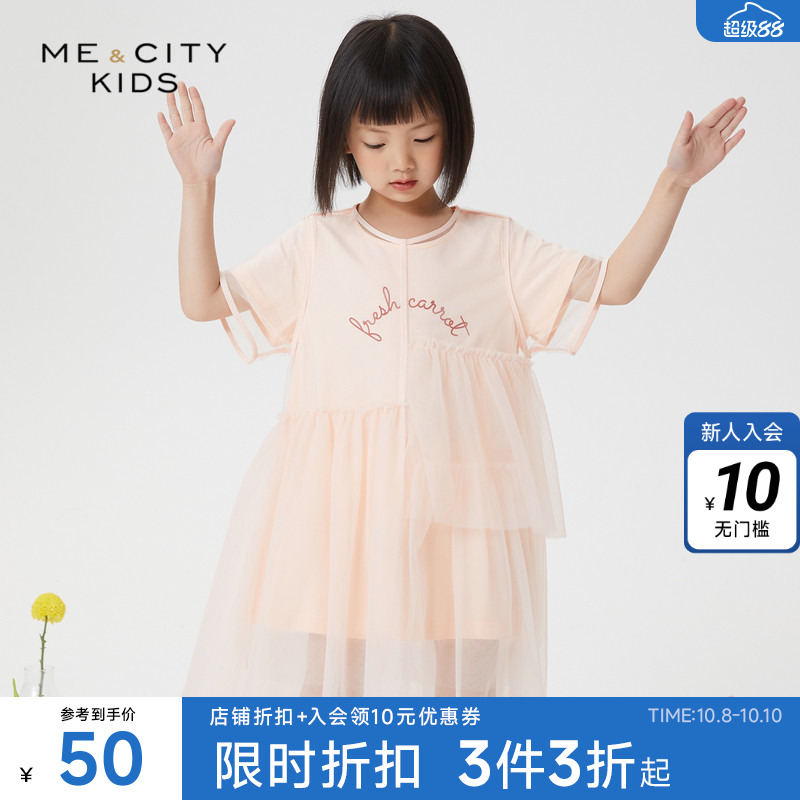 米喜迪mecity女童夏季简约连衣裙