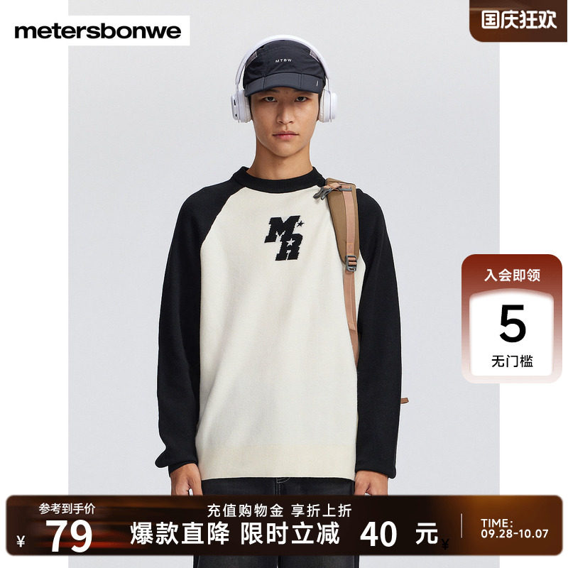 美特邦威圆领舒适简约毛衣