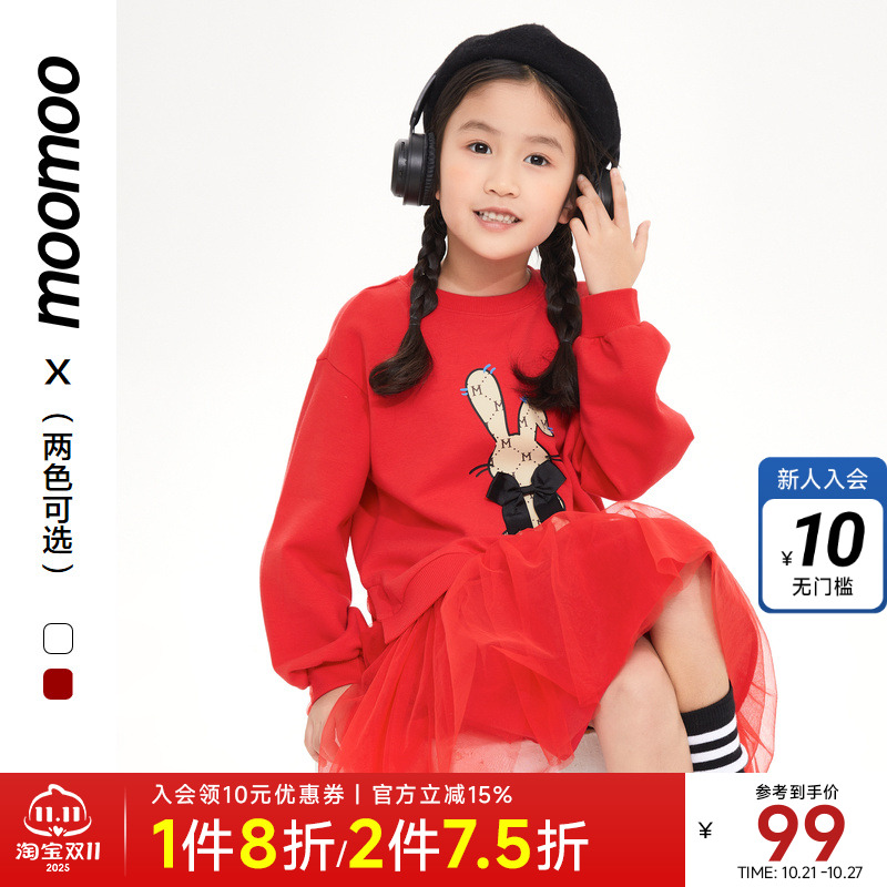 童装连衣裙moomoo长袖甜美春季