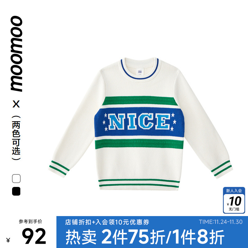 moomoo童装男童字母套头毛衣基础款微落肩圆领前胸大字母潮流上衣
