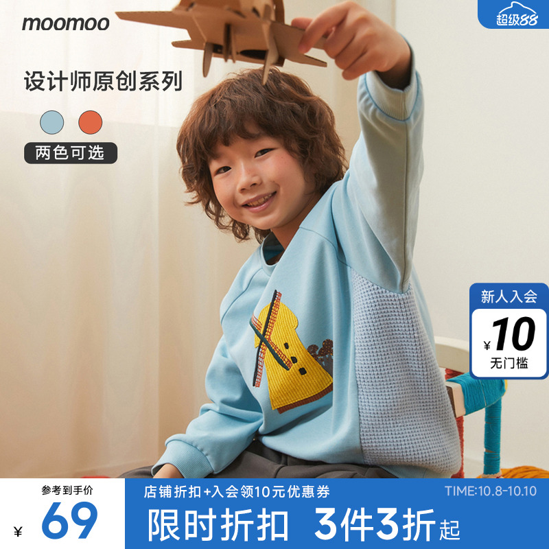 moomoo新款原创图案插肩袖童装