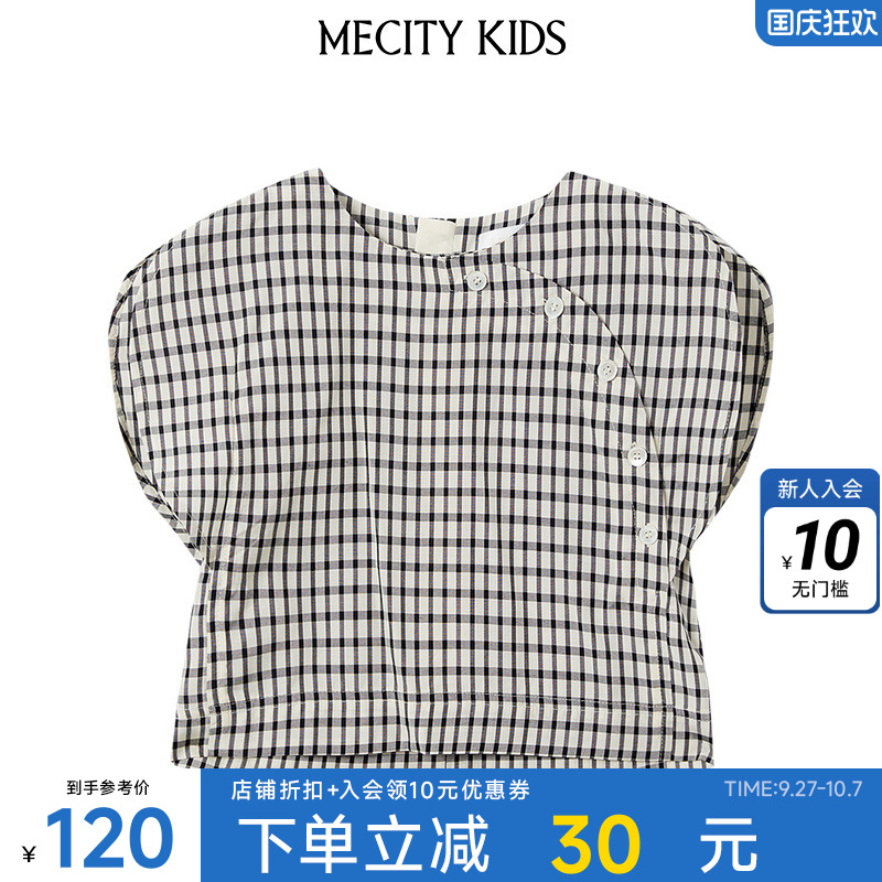 mecitykids童装夏新款