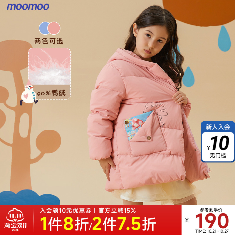Moomoo童装趣味贴袋羽绒服