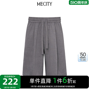 男 短裤 春夏深花灰宽松舒适可机洗西装 MECITY男士