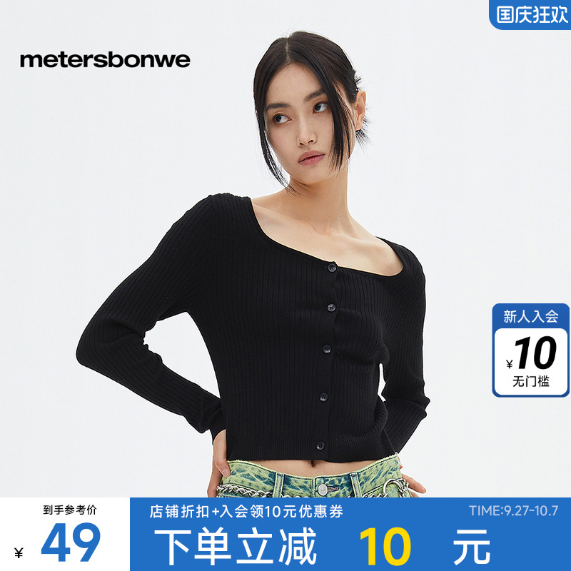 美特斯邦威修身罗纹毛织上衣