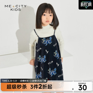 米喜迪童装 女童加绒保暖图案吊带针织连衣裙