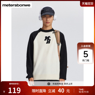 美特斯邦威毛衫男士春季新款潮流宽松针织撞色图案套头毛衫上衣