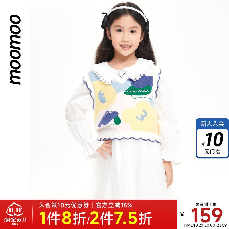 moomoo童装春季新款女婴童毛织开衫套裙女孩公主裙毛衣裙子两件套