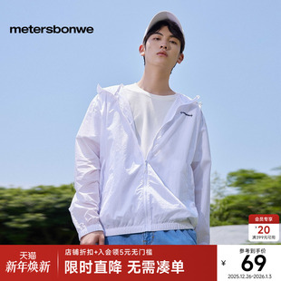 印花皮肤衣时尚 短款 多色连帽运动外套夹克 春秋季 美特斯邦威男士