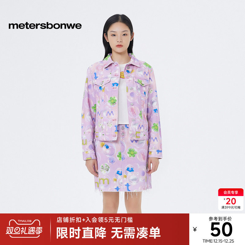 美特斯邦威外套女泡泡全身印花牛仔上衣春秋翻领全棉时尚甜美夹克