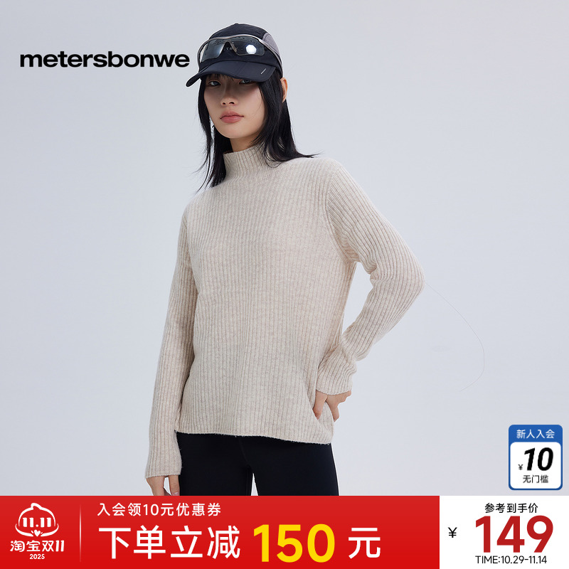 美特斯邦威百分百棉羊毛毛衣