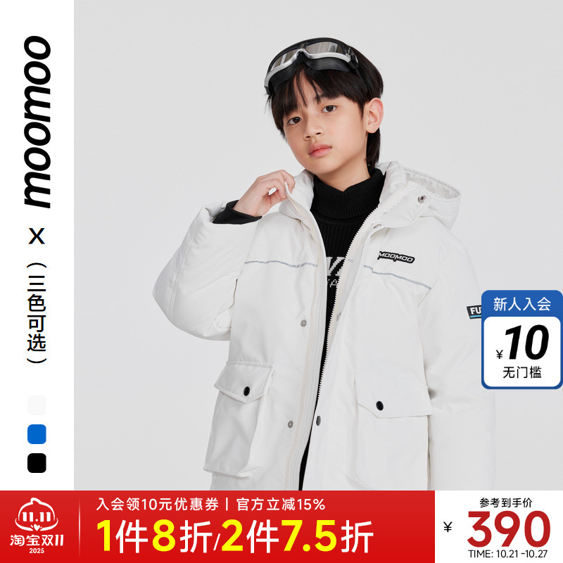 moomoo童装羽绒服抗寒保暖