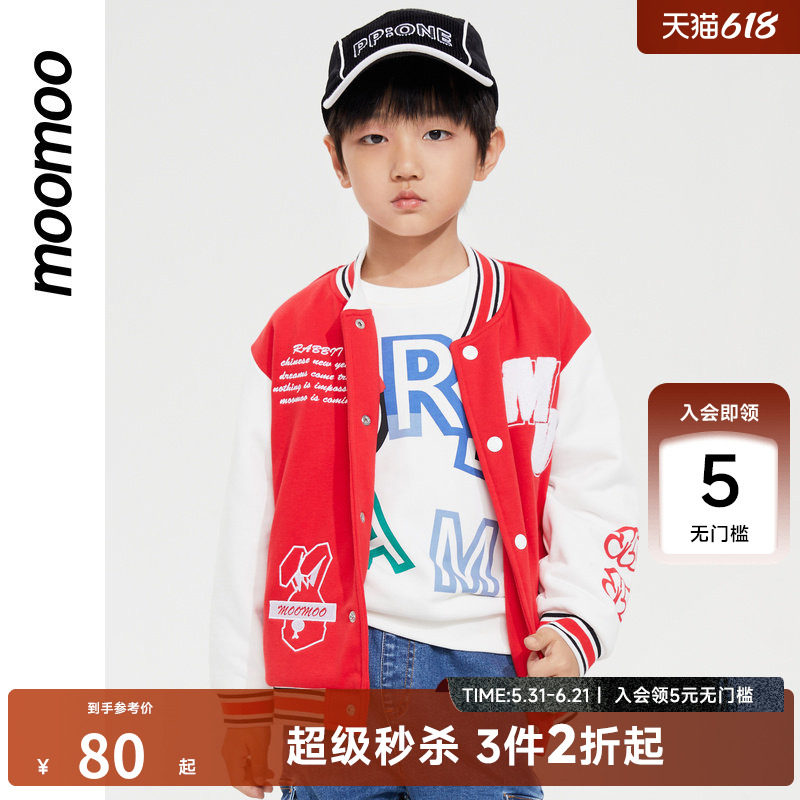 2023常规童装moomoo春秋