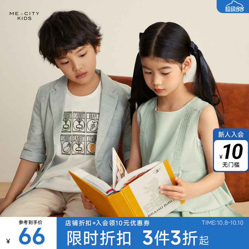 mecity童装夏季男童时尚清凉棉麻薄款中袖西服简约潮流舒适茄克