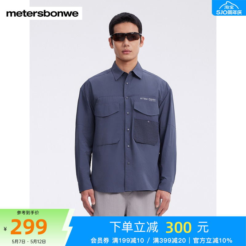 ݱ 165/88A/S ˹ɽϵװɹ299Ԫ