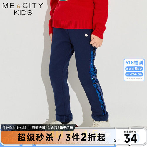Me&City女童打底裤加厚保暖童装