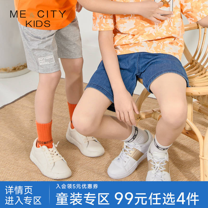 短裤米喜迪男童夏季薄款宽松