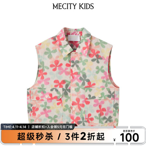 mecity kids童装夏男童提花翻领无袖马甲式茄克