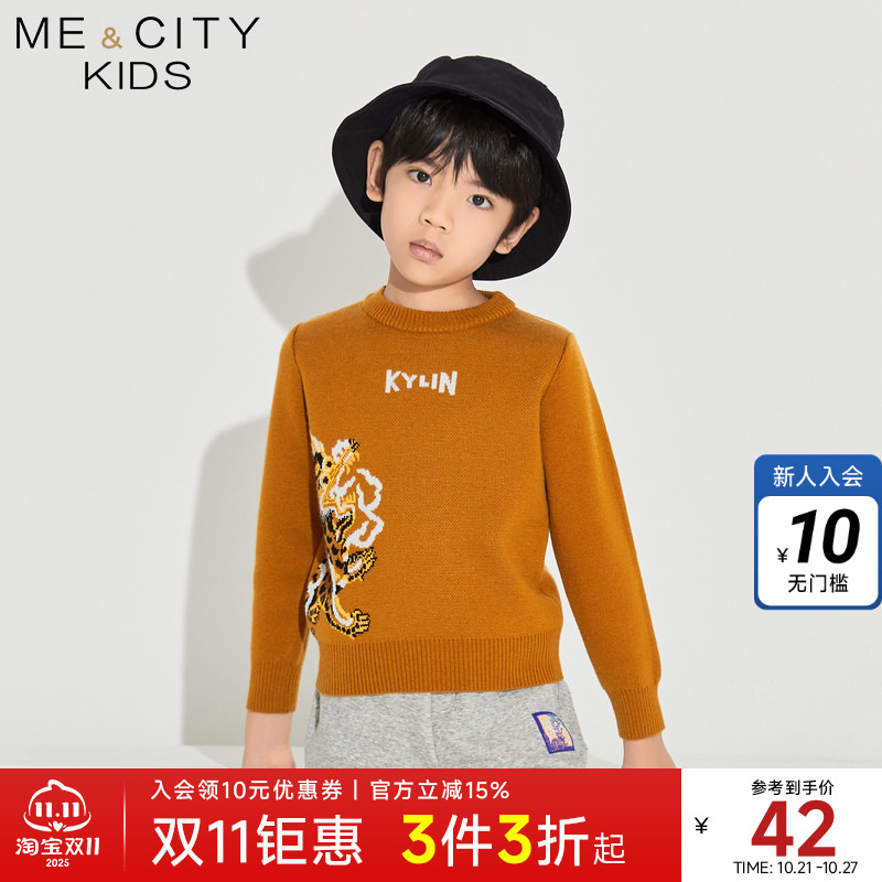 Me&City男童提花长袖毛衫