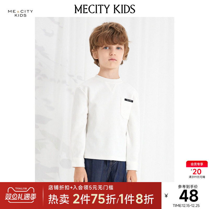 mecity kids童装夏男童圆领衬衫针织纯色长袖T恤