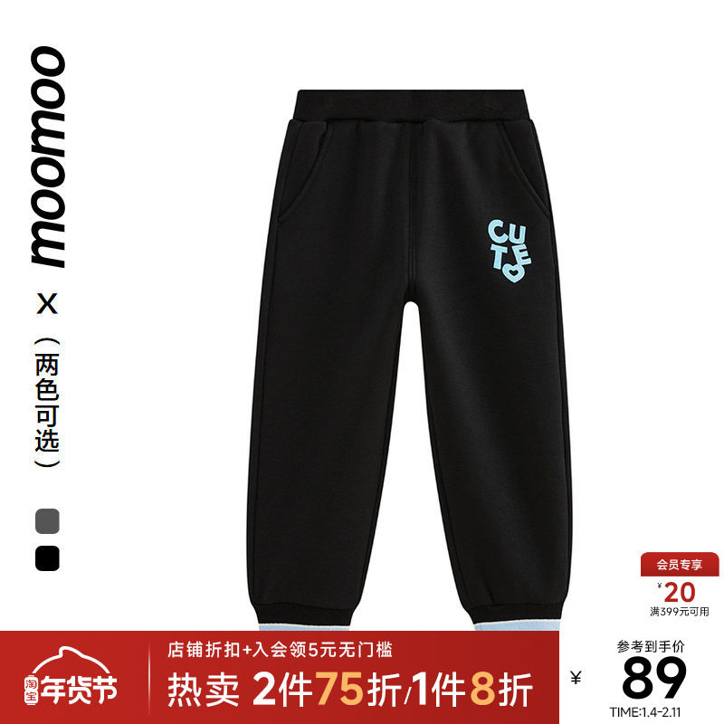 美特斯邦威童装女童不倒绒图案保暖针织裤弹力加绒保暖休闲裤秋冬