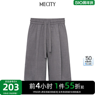 MECITY男士 男 短裤 春夏深花灰宽松舒适可机洗西装