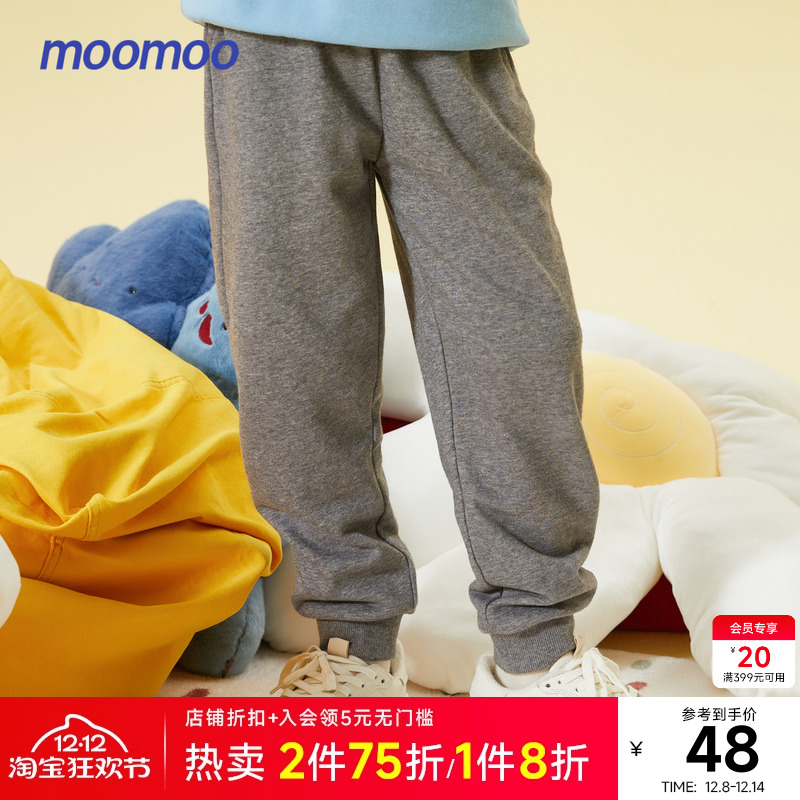 Moomoo/莫莫女童宽松透气休闲裤