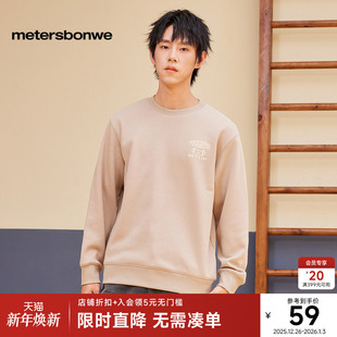 胸前小图案印花圆领卫衣 男女同款 美特斯邦威套头卫衣2023冬季 新款