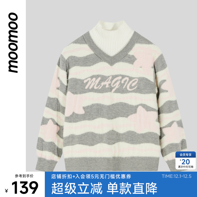 moomoo童装女童假两件条纹毛衣
