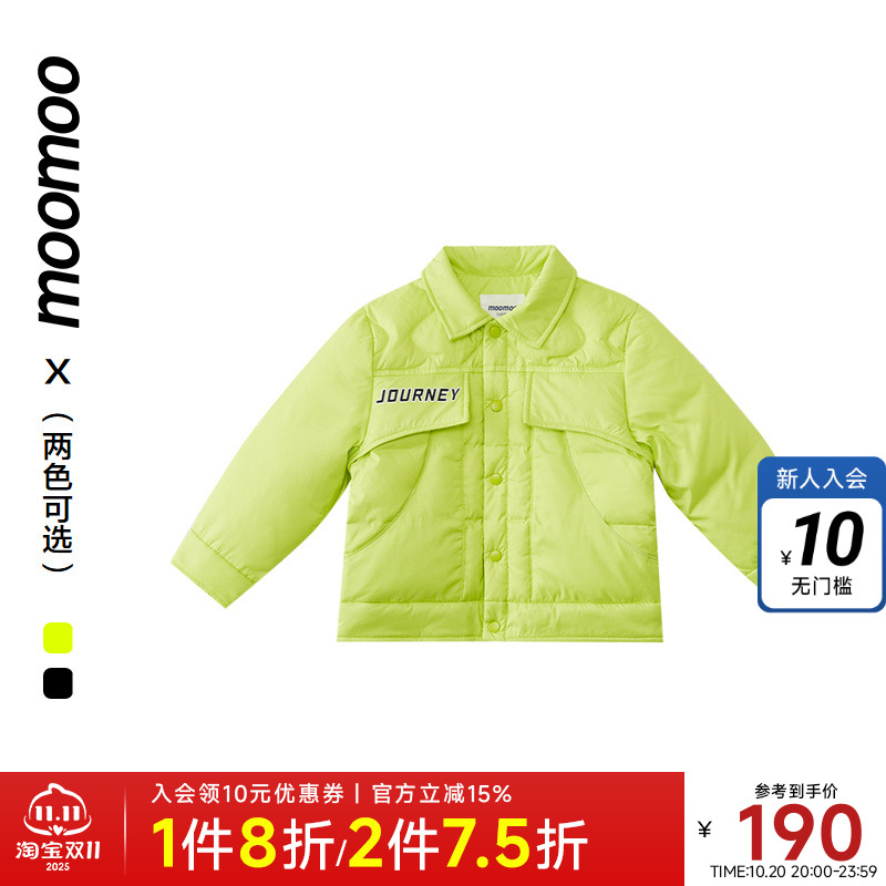 moomoo童装男童衬衫式羽