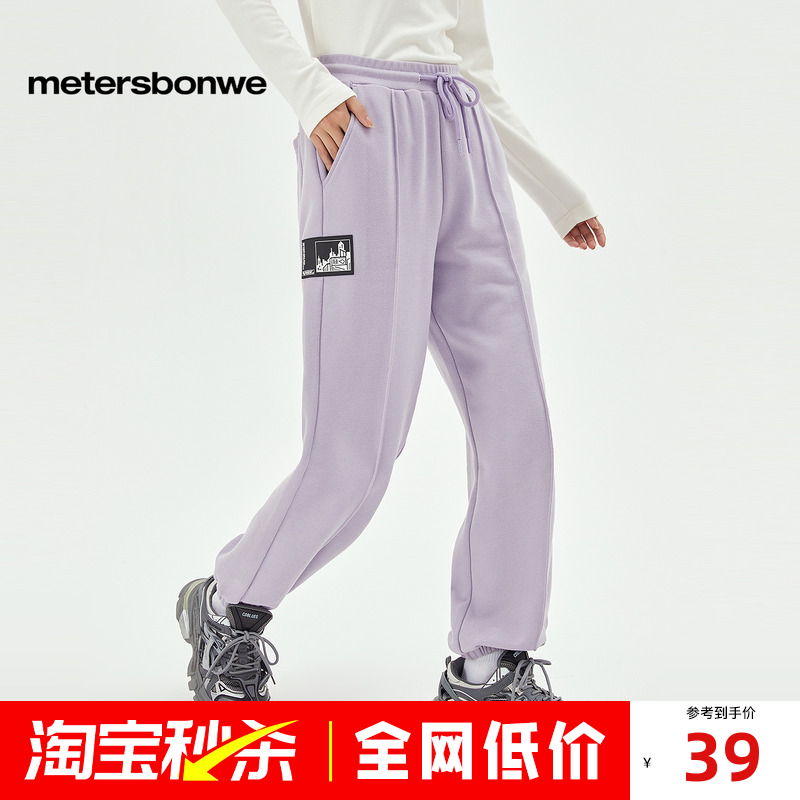 美特斯邦威针织卫裤休闲裤