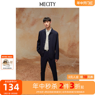 MECITY男春季 复古机能运动感设计户外腰头修身 2件3折起 长裤