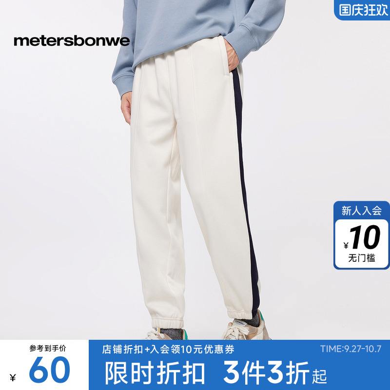 美特斯邦威侧边拼接休闲裤