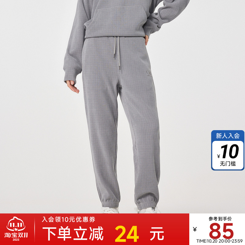 美特斯邦威男女同款简约收脚针织裤春季新款潮流时尚百搭直筒长裤