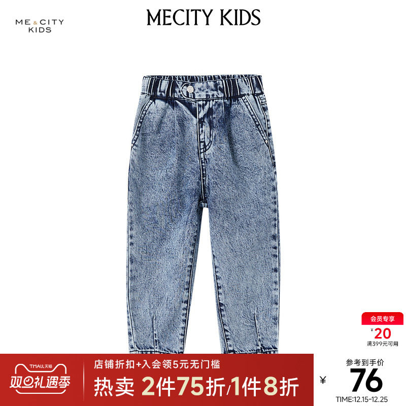 mecity kids童装夏女童纯棉松紧腰收脚口牛仔长裤舒适百搭裤子