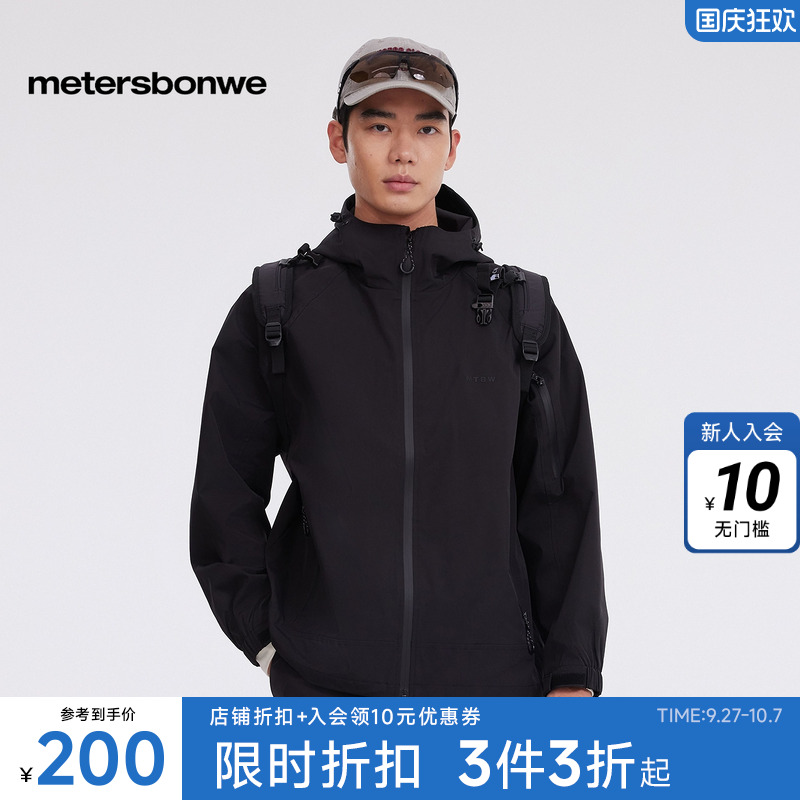 美特斯邦威工装夹克外套男女