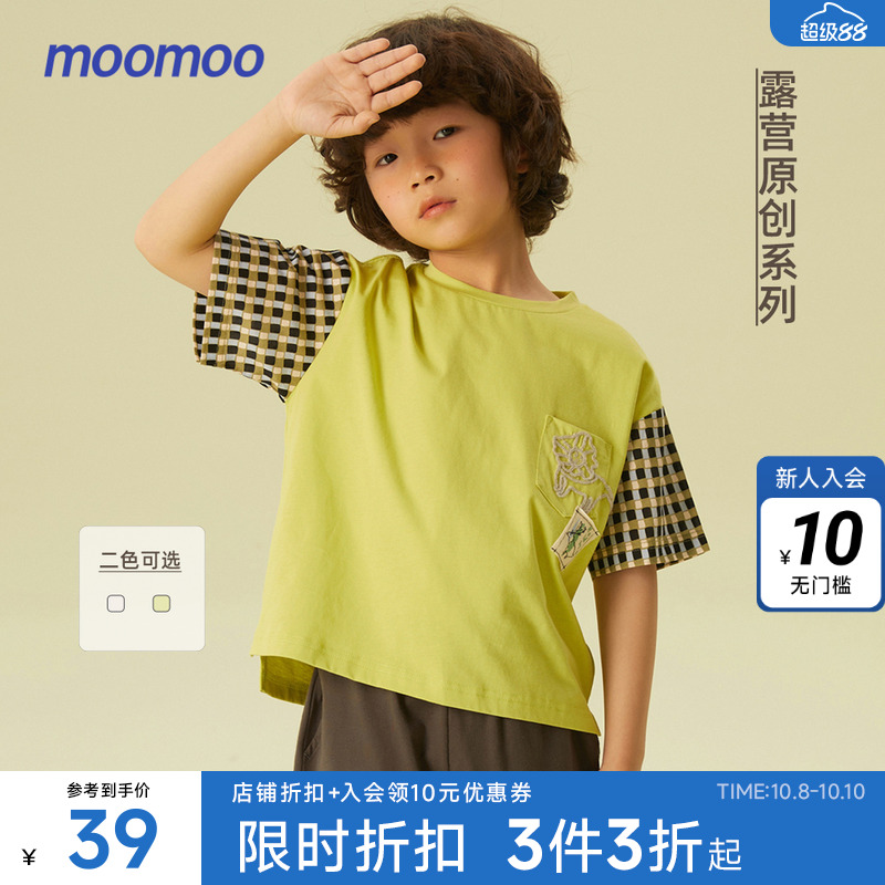【设计师原创】Moomoo童装男童格纹拼接针织恤夏季绣花透气T恤