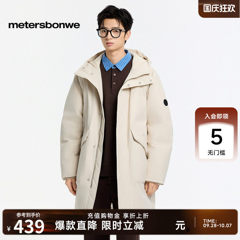 美特斯邦威羽绒服男冬季新款轻薄加厚中长款休闲工装连帽保暖短款
