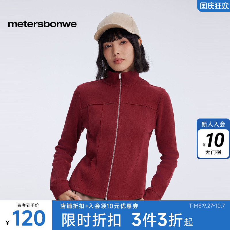 美特斯邦威卫衣柔软亲肤保暖