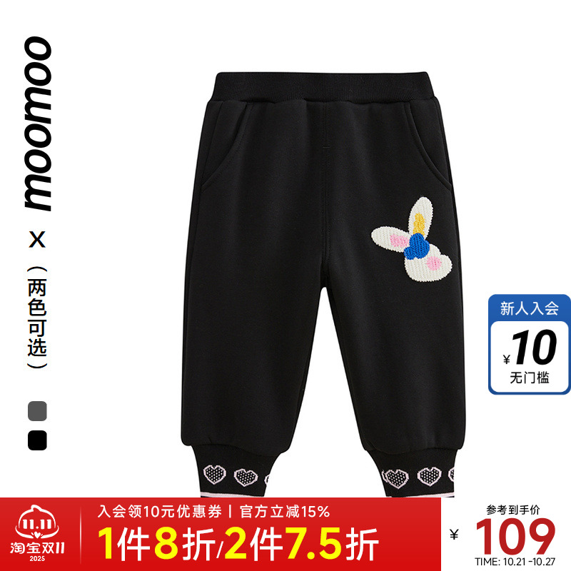 moomoo童装女童休闲裤秋冬官方原创摇粒绒内里针织裤螺纹脚口舒适