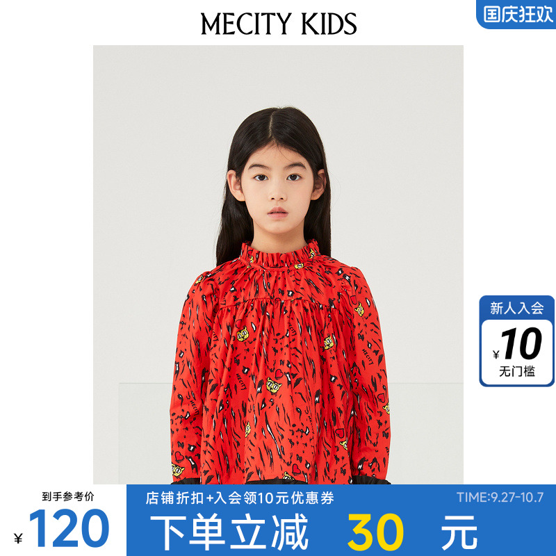米喜迪童装春新款女童休闲宽松时尚百搭印花长袖娃娃衫百搭衬衫