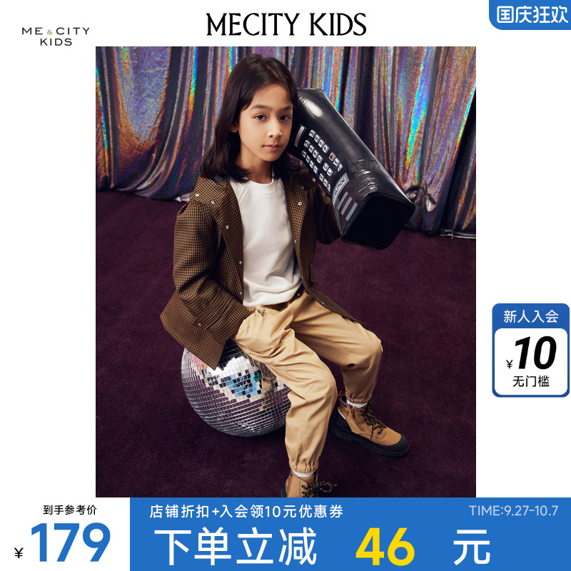 米喜迪童装大衣春秋男童连帽