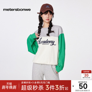 美特斯邦威卫衣女冬季 百搭字母印花拼接撞色圆领复古上衣 新款