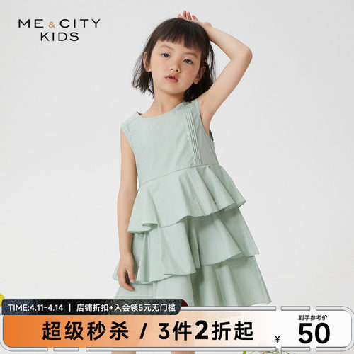 MECITY童装夏季女童连衣裙层叠A型洋气粉色礼服儿童