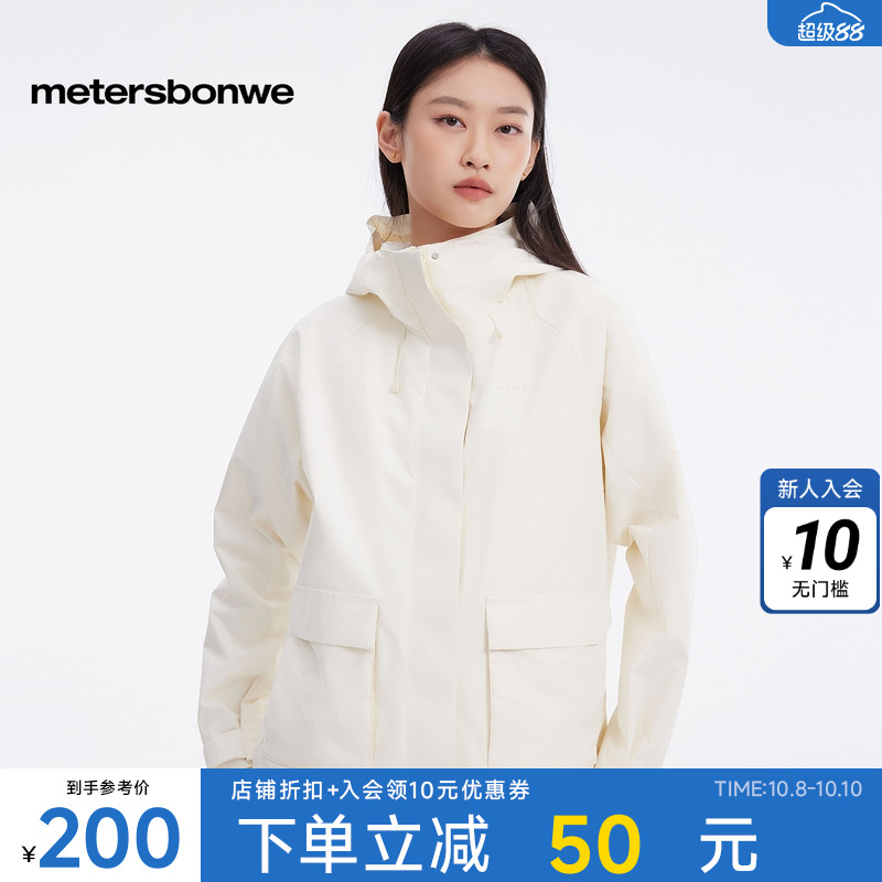 美特斯邦威户外连帽夹克女士
