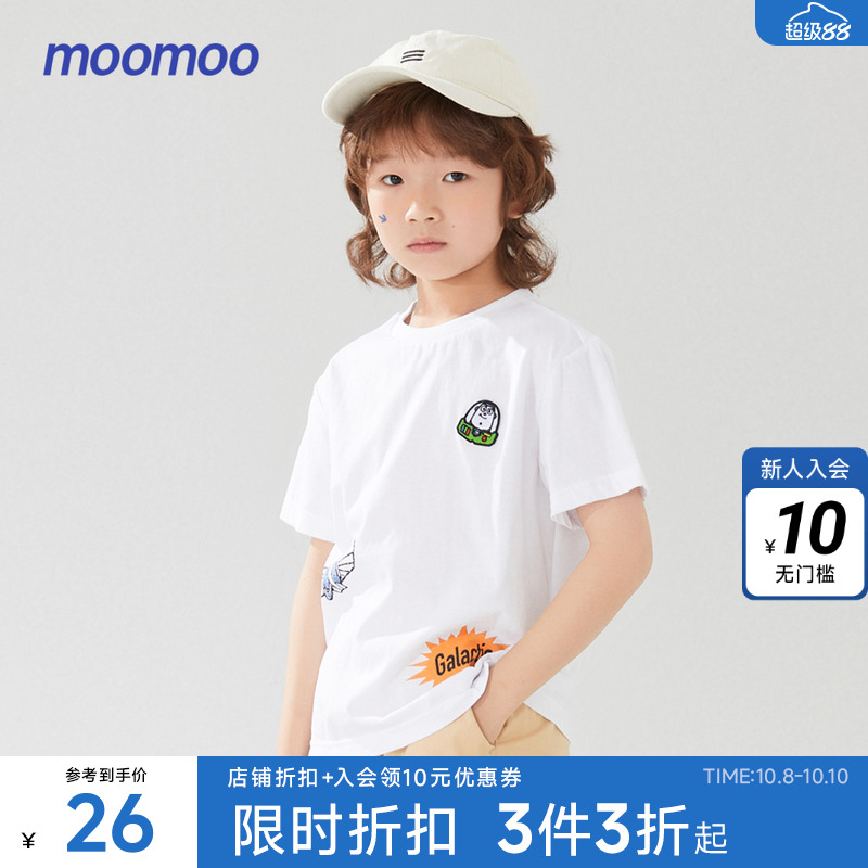 moomoo童装短袖T恤男童纯棉圆领