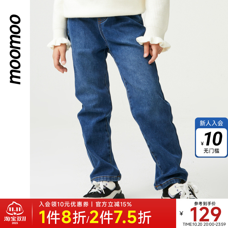 柔软女童牛仔裤moomoo